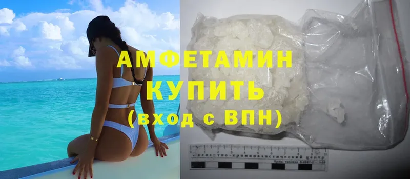 Amphetamine 98%  Бирск 