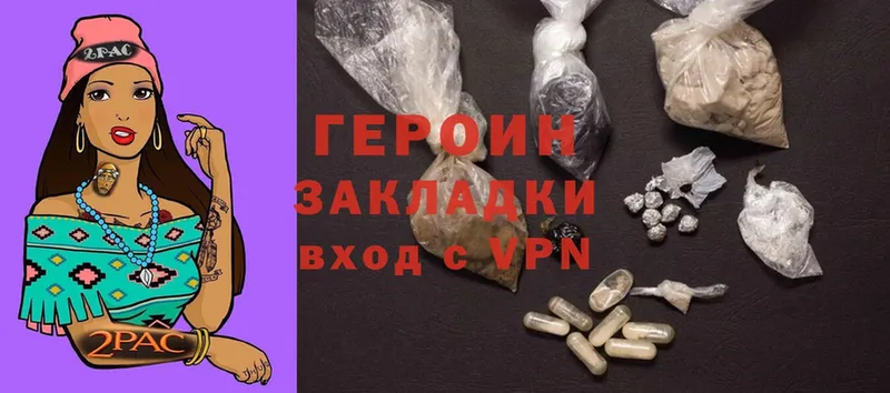 MEGA tor  дарк нет наркотические препараты  Героин Heroin  Бирск 