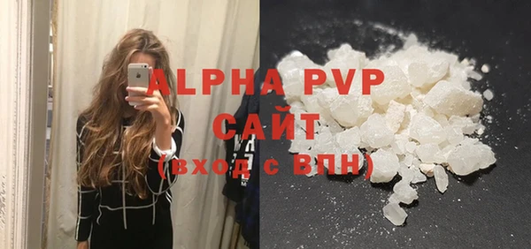 MDMA Premium VHQ Балабаново